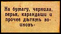 Миниатюра для версии от 13:21, 22 ноября 2008