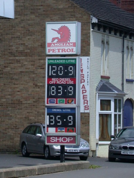 File:Station Road Garage - prices - geograph.org.uk - 847101.jpg