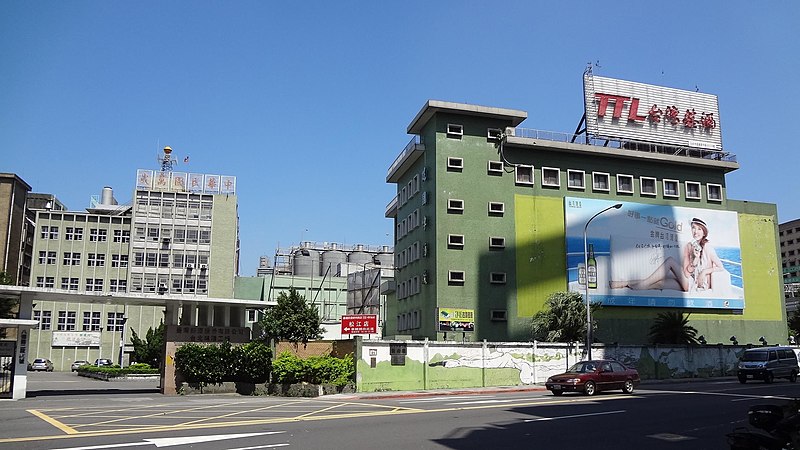 File:TTL Taipei Beer Factory 20130925.jpg