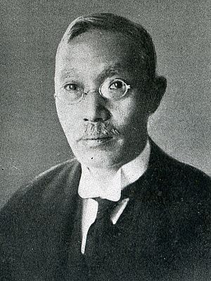 Teijiro yamamoto.jpg