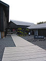 Entrance of the Toba Sea-Folk Museum