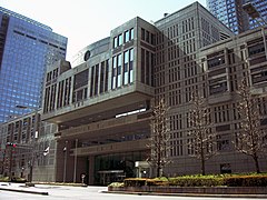 Tokyo togikai Building 2007.jpg