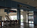 Tongkang Station