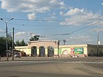 Estadio de Tver.jpg