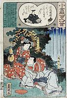 Monk Narukami and lady Taema label QS:Len,"Monk Narukami and lady Taema" label QS:Lpl,"Mnich Narukami i dama Taema" 1864年頃 date QS:P,+1864-00-00T00:00:00Z/9,P1480,Q5727902 . 木版画. 35.6 × 24 cm. ワルシャワ, ワルシャワ国立美術館 (MNW).