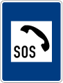 Hinweiszeichen auf eine Notrufstation im Tunnel