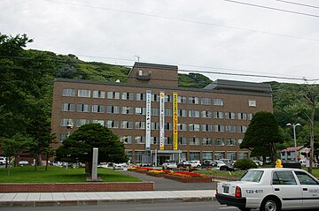 File:Wakkanai_city_office.JPG