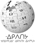 Logo of Wikipedia