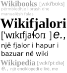 wikt:sq:File:Wiki.svg