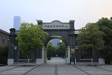 中国丝业博物馆