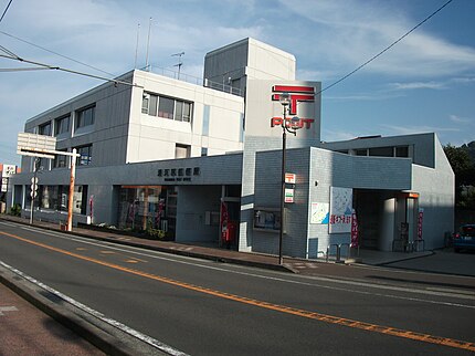 湯河原郵便局の有名地