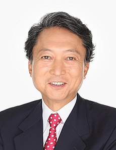 Yukio Hatoyama 20070824.jpg