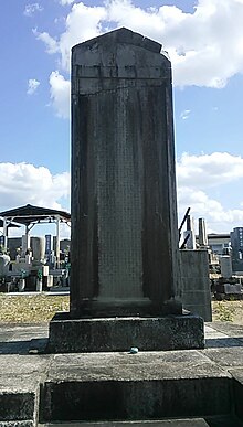 成瀬正成 - Wikipedia