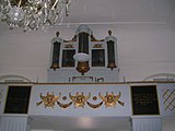 Öveds kyrka, orgel.jpg
