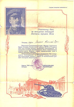 Agraïment de Stalin a un dels participants de l'operació