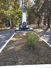 Братська могила 5500 мирних жителів які загинули 15 вересня 1942.jpg