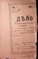 Мініатюра для версії від 08:51, 8 вересня 2021