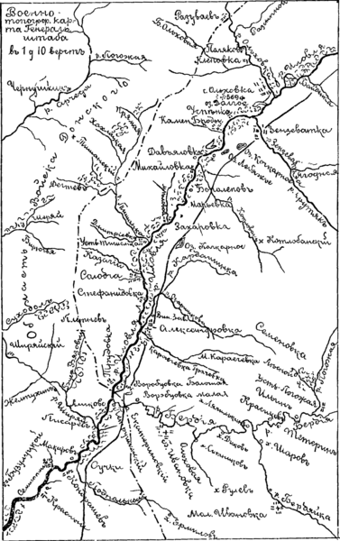 File:Ист.-геог. словарь Саратов. губ. Т. 1. Вып. 1, А—Г 15.png