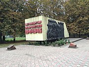Пам`ятник загиблим робітникам - металургам заводу "Запоріжсталь".jpg