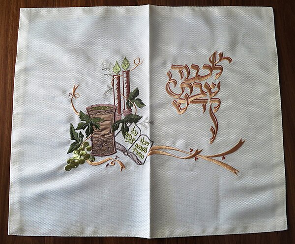 A challah cover with Hebrew inscription