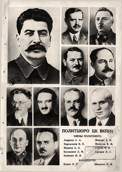 File:Политбюро ЦК ВКП(б) 1939.jpg