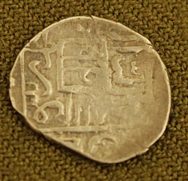 Серебряная монета, отчеканенная от имени Фаррух Йасара. Музей истории Азербайджана, Баку