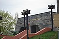 Hall of Remembrance