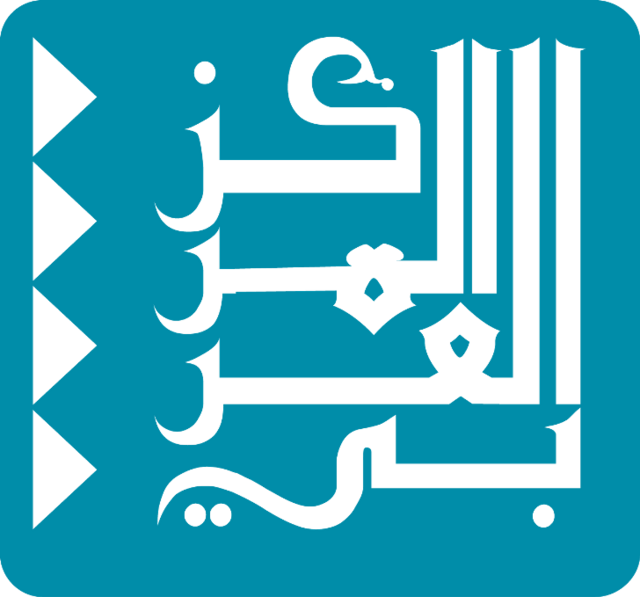 المركز العربي للأبحاث ودراسة السياسات - ويكيبيديا