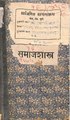 १५:०१, ३ मार्च २०२० च्या आवृत्तीचे नखुले