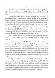 หน้าถัดไป →