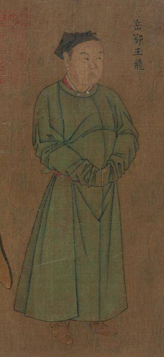 <span class="mw-page-title-main">Yue Fei</span> Song dynasty Chinese general (1103–1142)