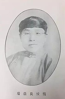 <span class="mw-page-title-main">Yang Chongrui</span> Chinese obstetrician