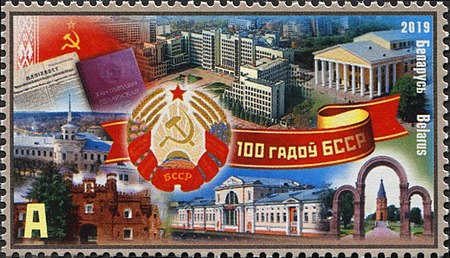 Tập_tin:100_years_of_BSSR_2019_stamp_of_Belarus.jpg