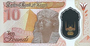 Egyptian Pound