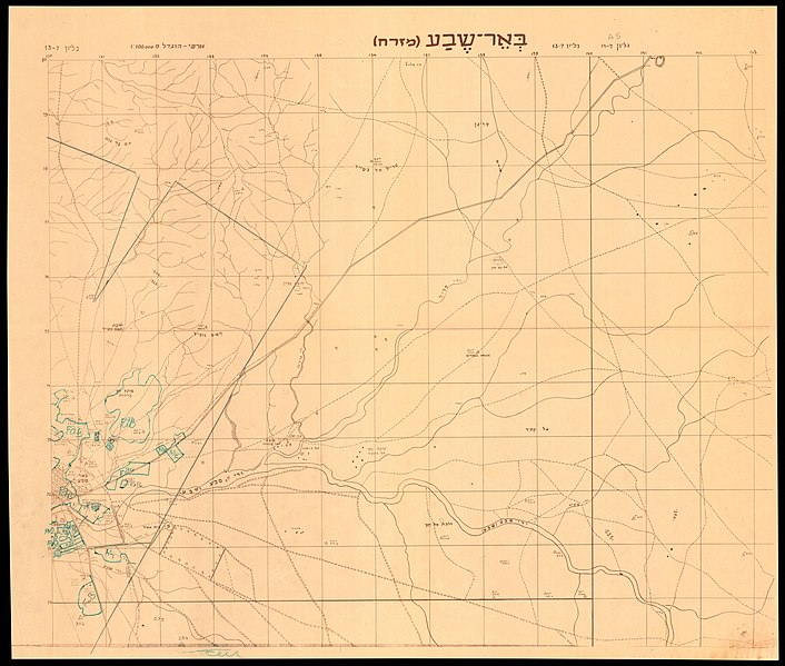 File:13-07-BeershebaEast-1955.jpg