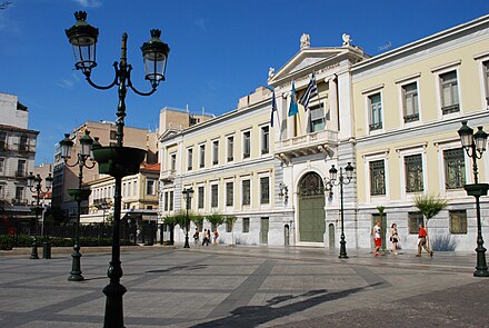 National Bank Of Greece Wikiwand