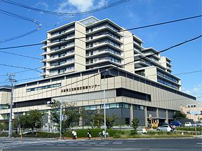 2015 0923 Amagasaki Medical Center.jpg
