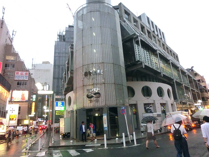 File:2016年8月22日渋谷∞ホール.jpg