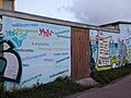 wikimedia_commons=File:20231015 xl 1815-Graffiti Projekt "Surf-Insel Sylt" 2016, 2017 2.jpg