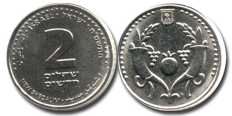 800px-2_Shekel_coin.jpg