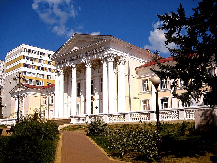 Bryansk Regional Theater for Young Spectators