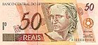 Бразильський Реал: Історія, Банкноти, Монети