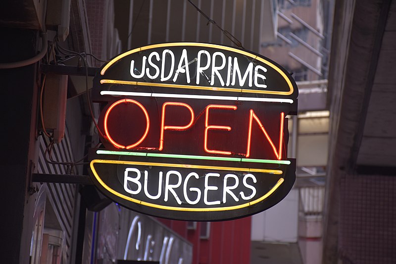 File:A hamburger neon light board in Hong Kong.jpg