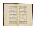 A treatise on astronomy, Zand Iran, dated 7 November 1775.jpg