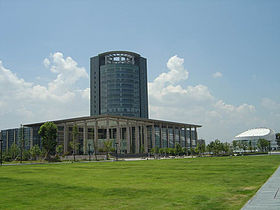 Administration Building of Zijingang Campus.jpg