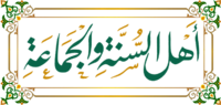 Gambar mini seharga Sunni