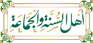 <span class="mw-page-title-main">Barelvi movement</span> South Asian Islamic revivalist movement