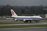 Tulemuse "Air China Cargo" pisipilt