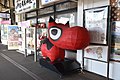 駅構内のマスコット「あかべぇ」（2017年4月22日）