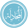 Al-Mujadila.svg